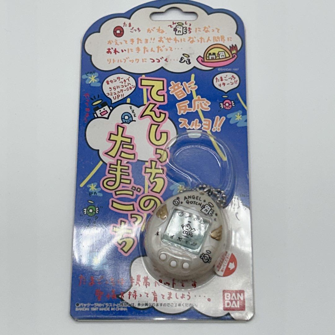 未使用　たまごっち　まとめ販売