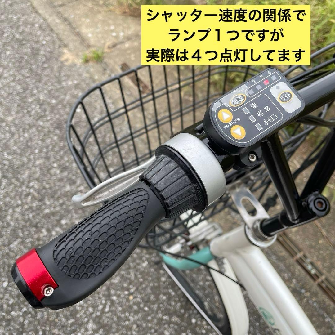 快適走行　夜間配達可能　 i-MiEVコラボ　アシスト領域拡大　整備済　埼玉上尾