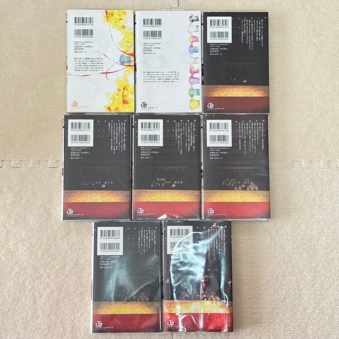 美品｜この音とまれ！　1〜32巻セット　全クリアブックカバー付き