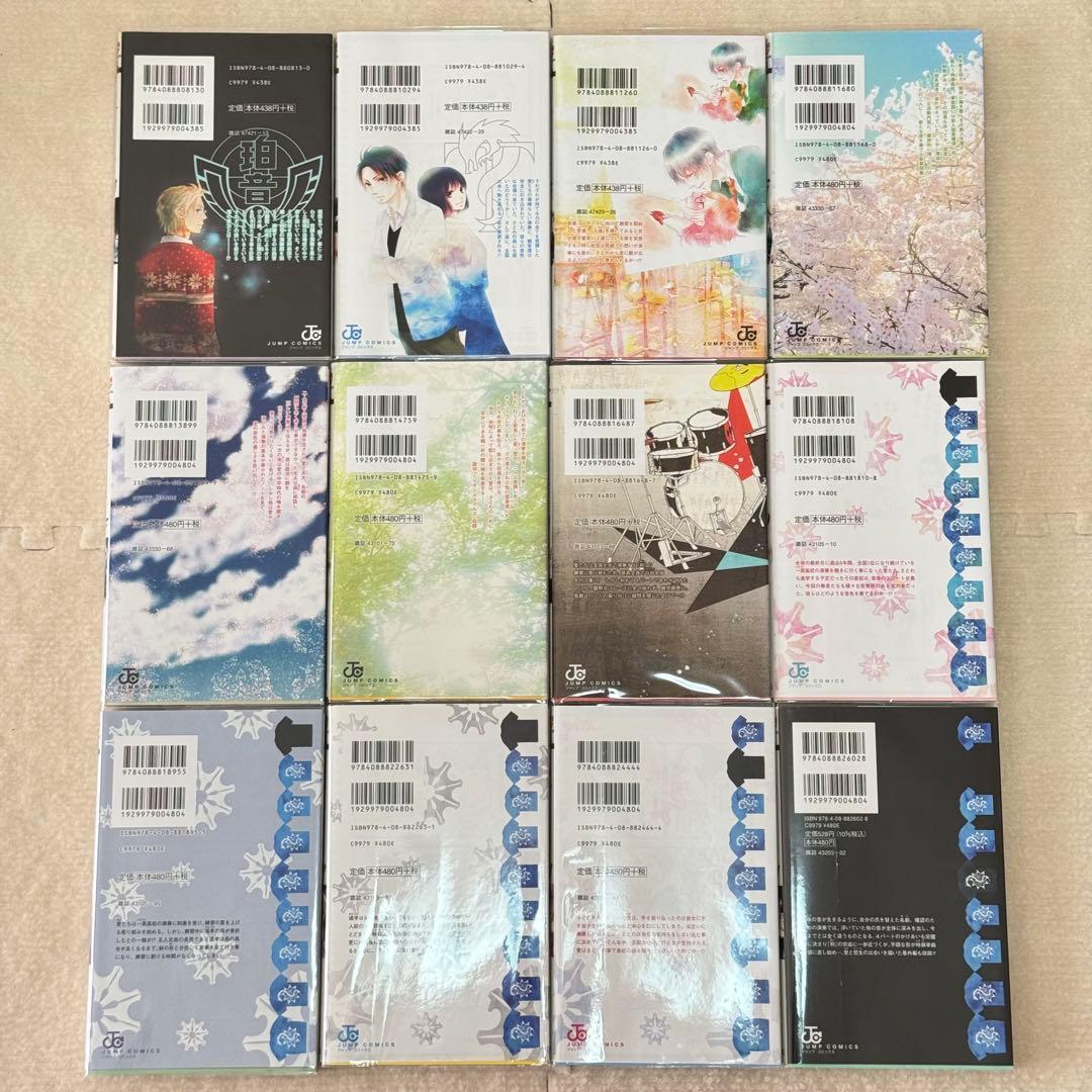 美品｜この音とまれ！　1〜32巻セット　全クリアブックカバー付き