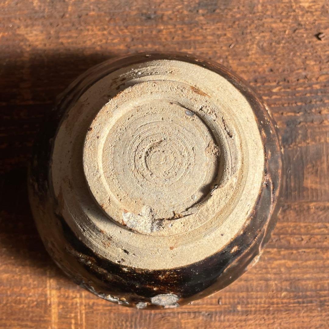 古瀬戸 古美濃 天目茶碗