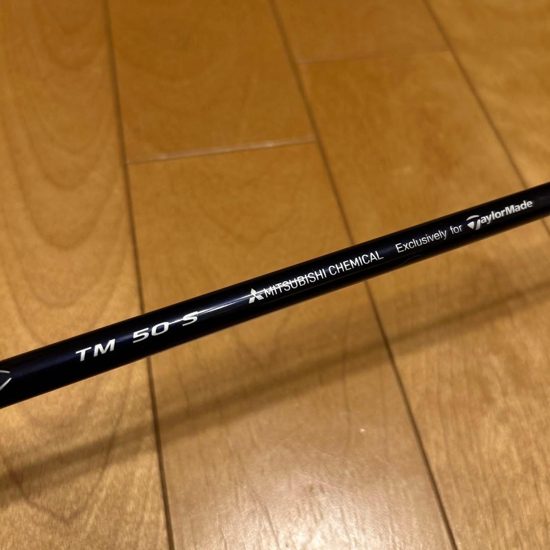 テーラーメイド Qi10 MAX ドライバー 9.0° 50 S 美品