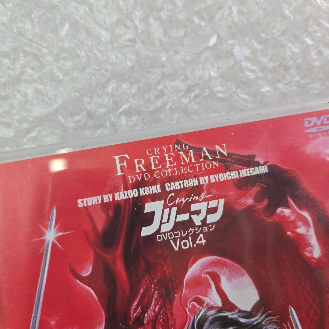 Crying フリーマン DVD Collection Vol.4