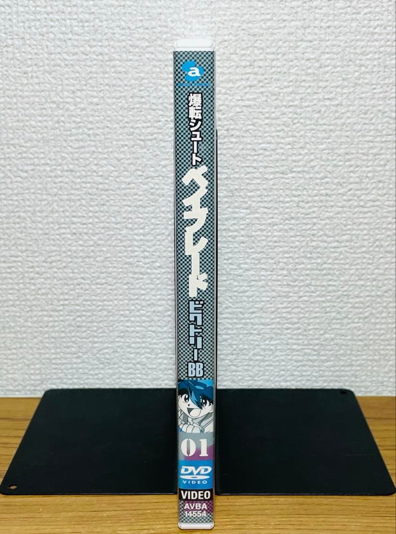 【カード付き】爆転シュート ベイブレード 2002 ビクトリーBB Vol.1
