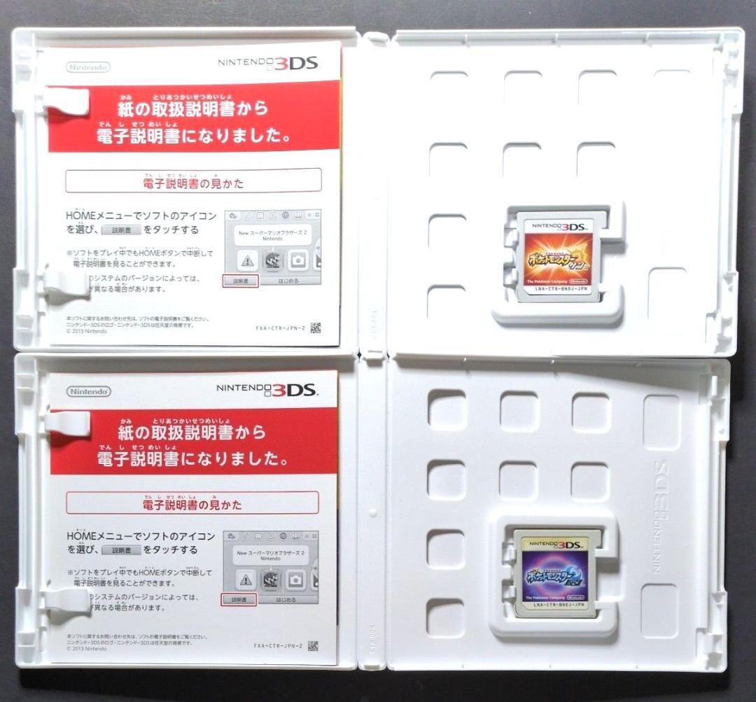 【箱・説明書付き】ポケットモンスター　3DSソフト&DSソフト　12点セット③