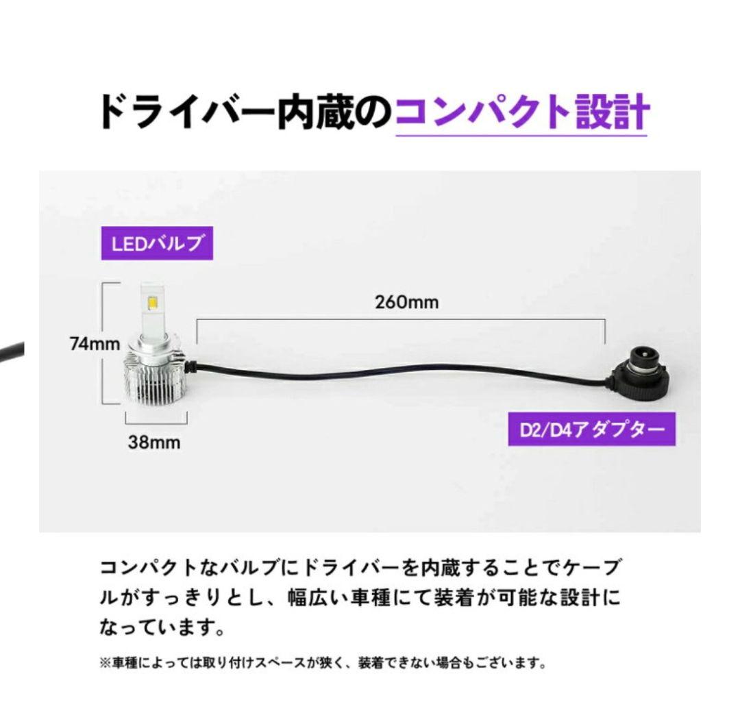 HID D4S 6500K ヘッドライト HID屋 LED Dシリーズ 35W