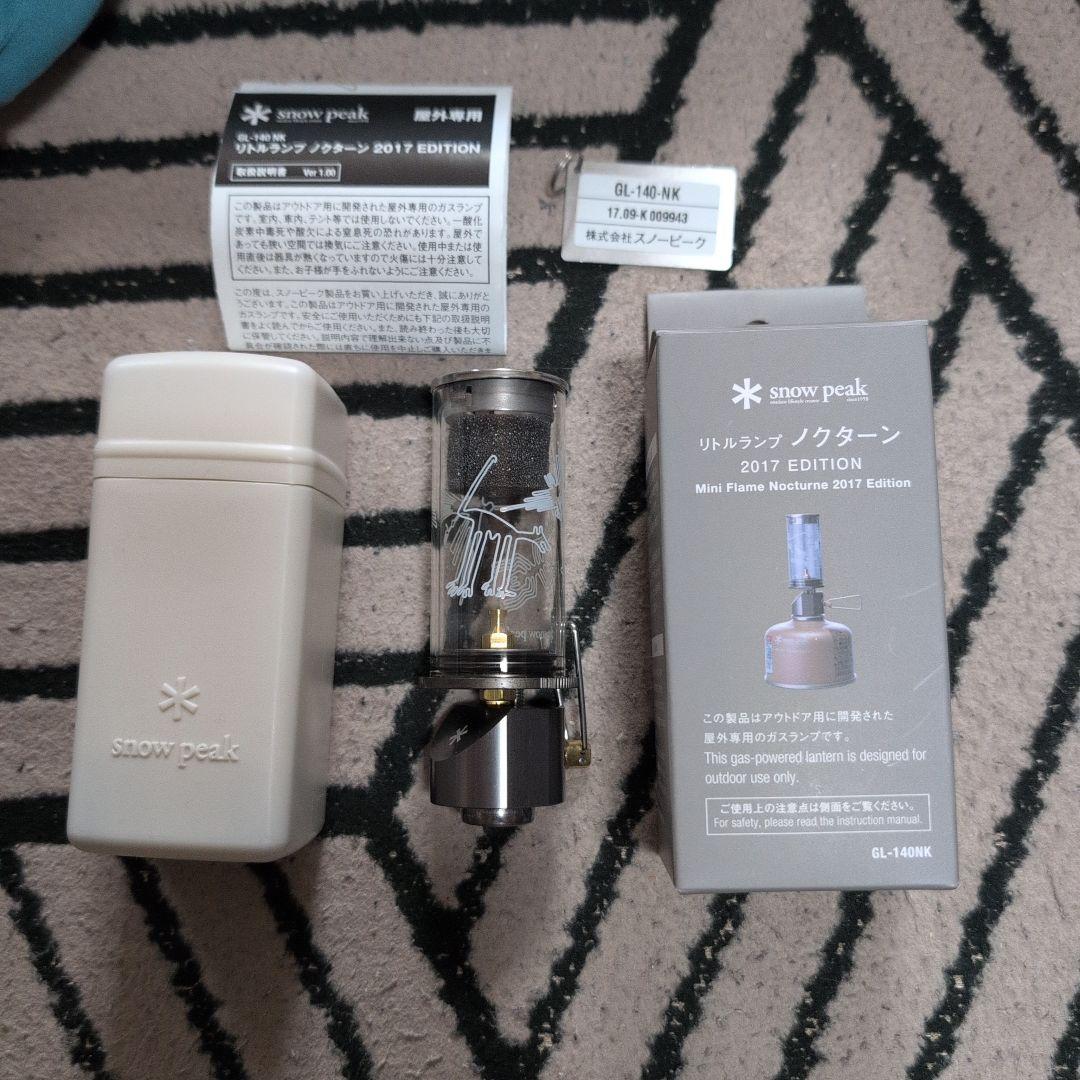  peak ノクターン2017