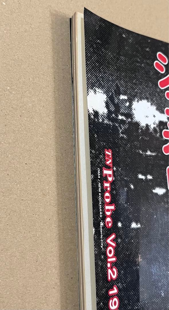 レム・コールハースのジェネリック・シティ 1995