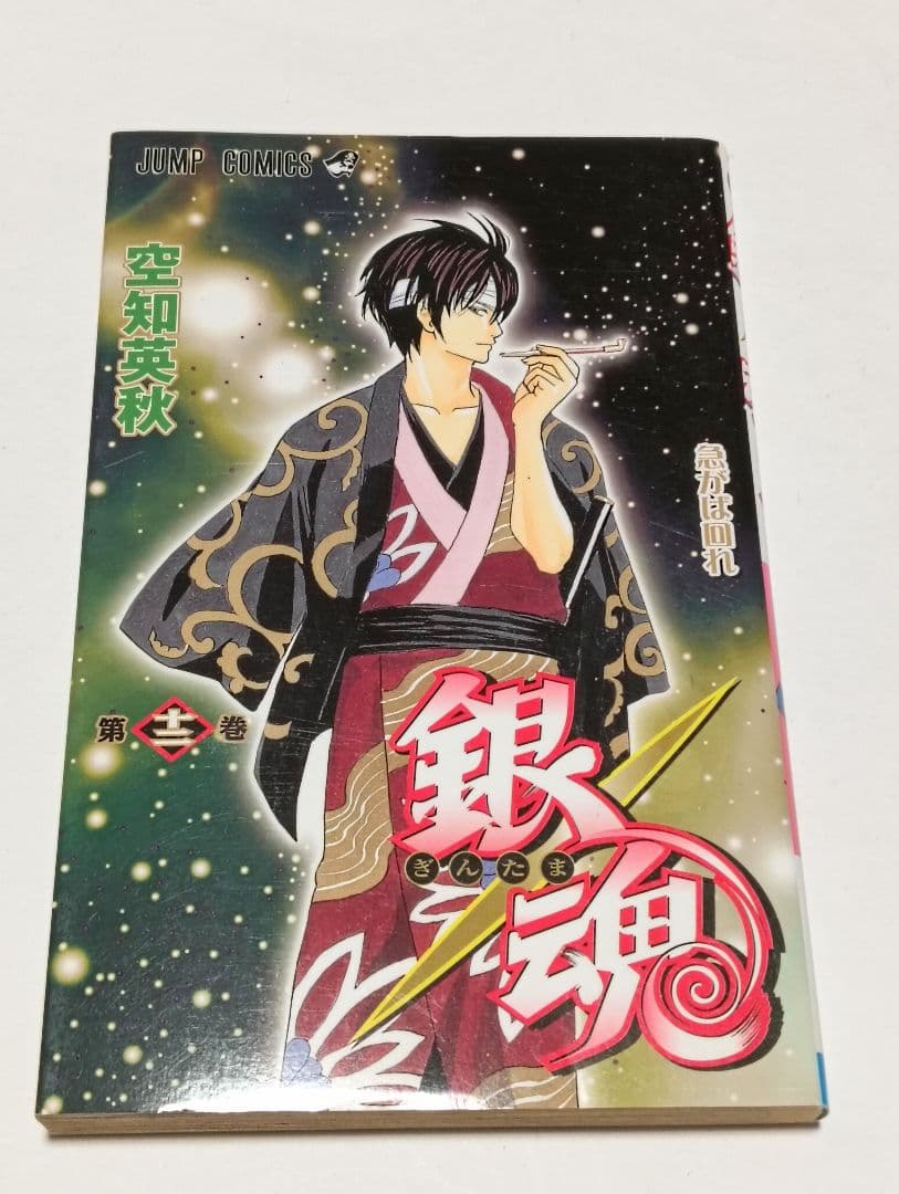 銀八　特典つきコミック　6冊セット　キャラクターカードしおり　他