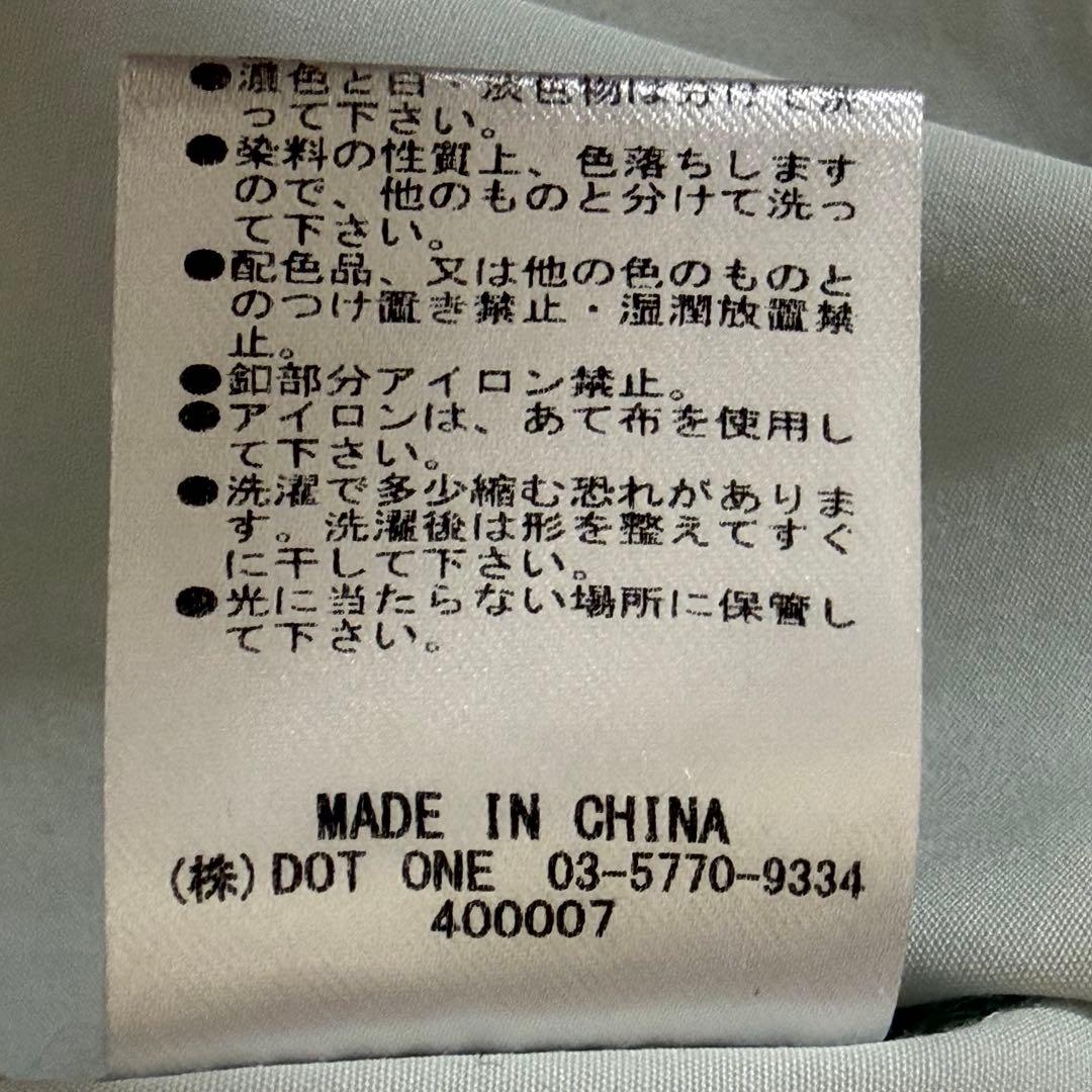 未使用級　アニュアンス 定番 スタンダードシャツ ミント 洗濯機OK ロゴボタン