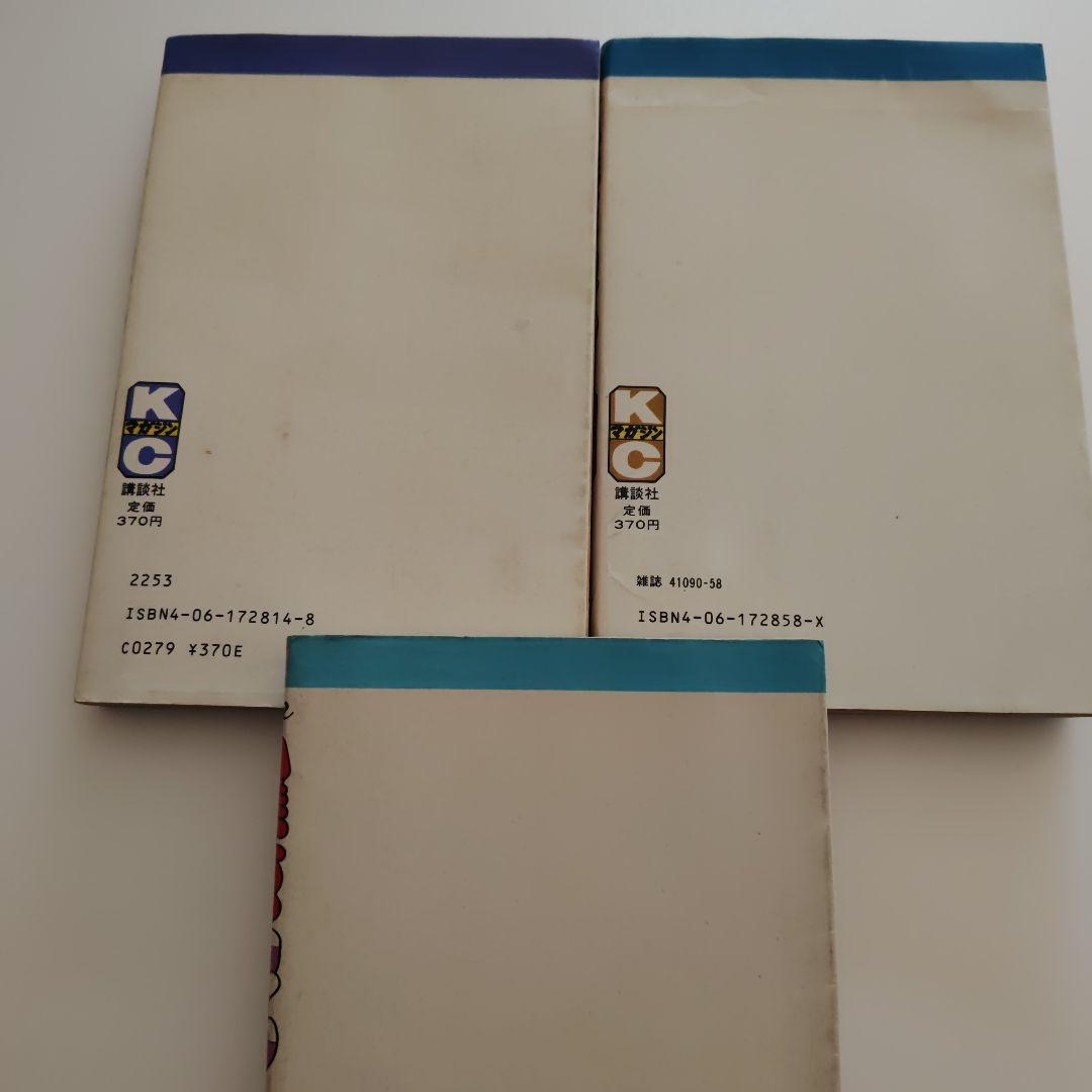 【初版のみ】The かぼちゃワイン1～10、12～14 講談社 KCマガジン