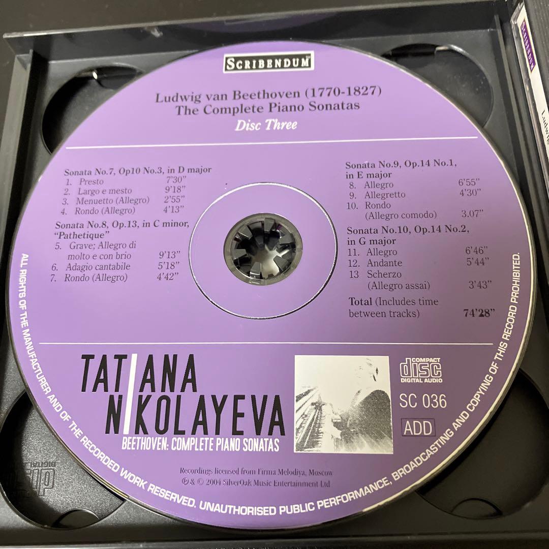 【湯けむり】ニコラーエワ／ベートーヴェン：ピアノ・ソナタ全集　9CD