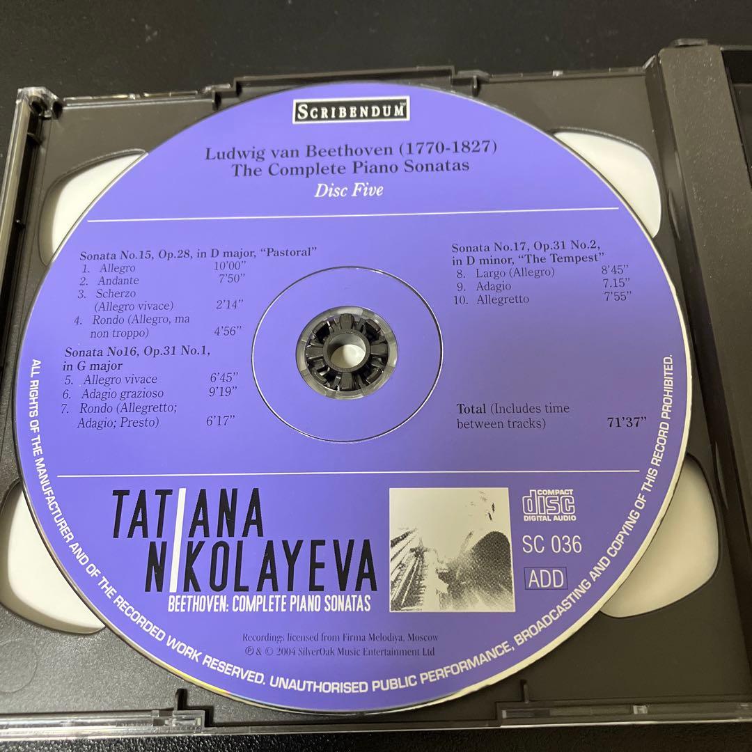 【湯けむり】ニコラーエワ／ベートーヴェン：ピアノ・ソナタ全集　9CD