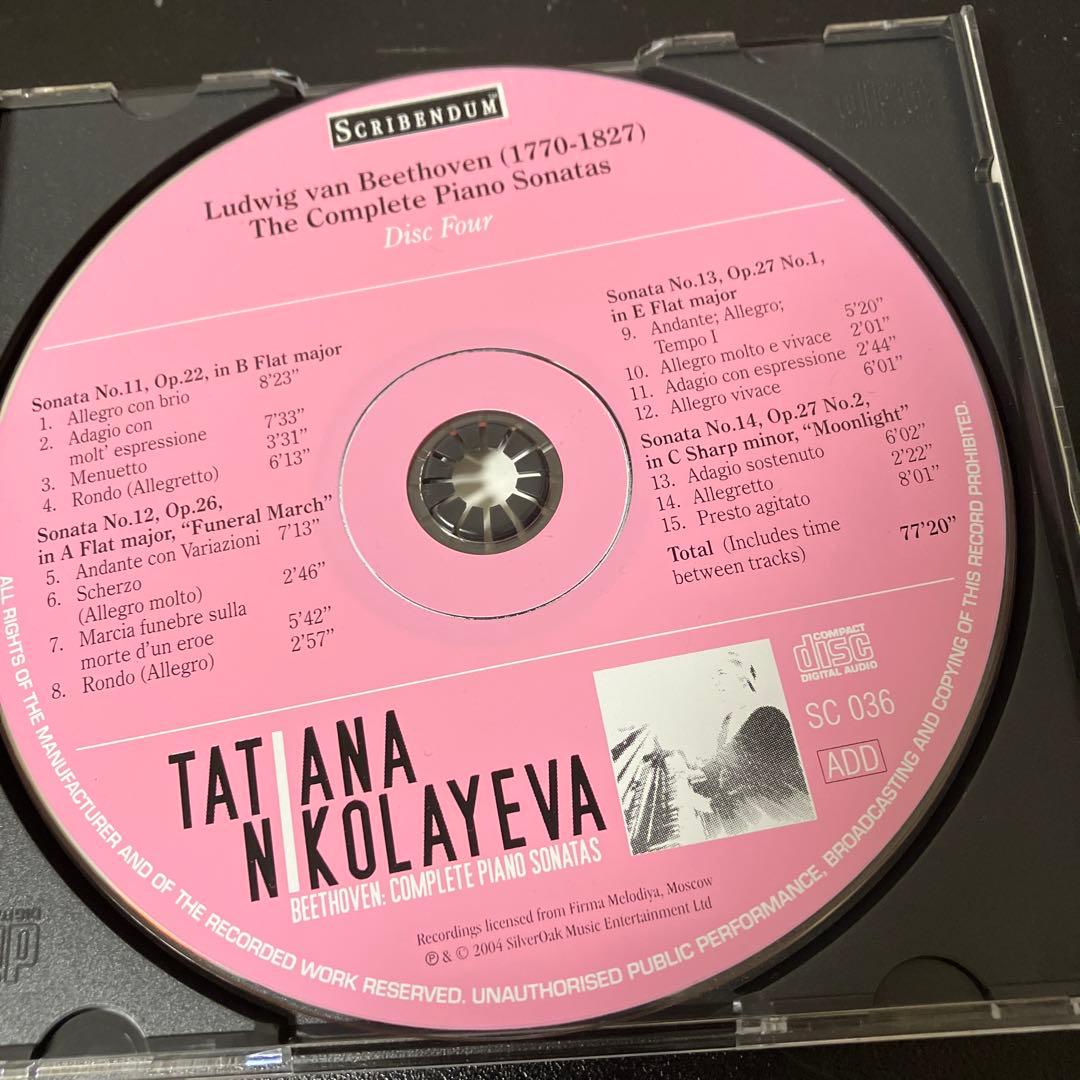 【湯けむり】ニコラーエワ／ベートーヴェン：ピアノ・ソナタ全集　9CD