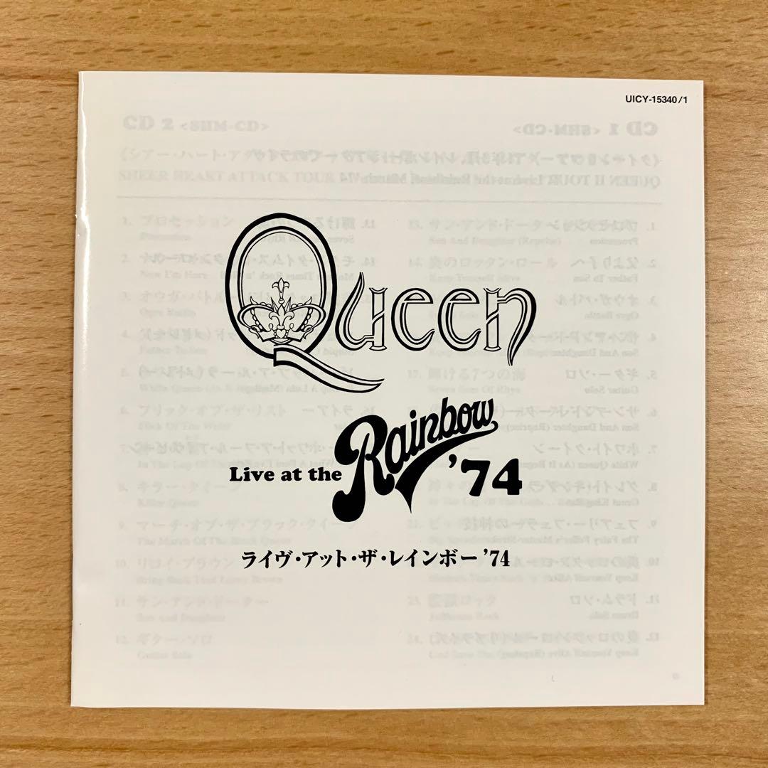 【高音質・2枚組】Queen ／Live at the Rainbow '74