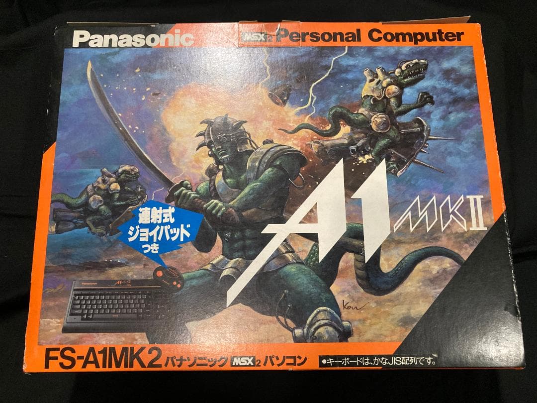【希少箱付 美品】Panasonic MSX2 FS-A1 MK2 RAM64K