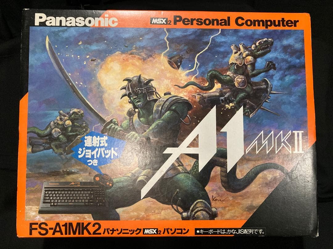 【希少箱付 美品】Panasonic MSX2 FS-A1 MK2 RAM64K