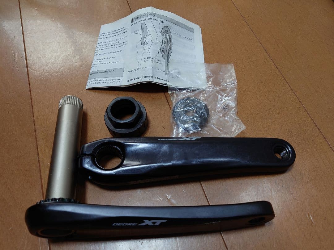 Shimano Deore XT FC-M8100 クランクアーム 165mm