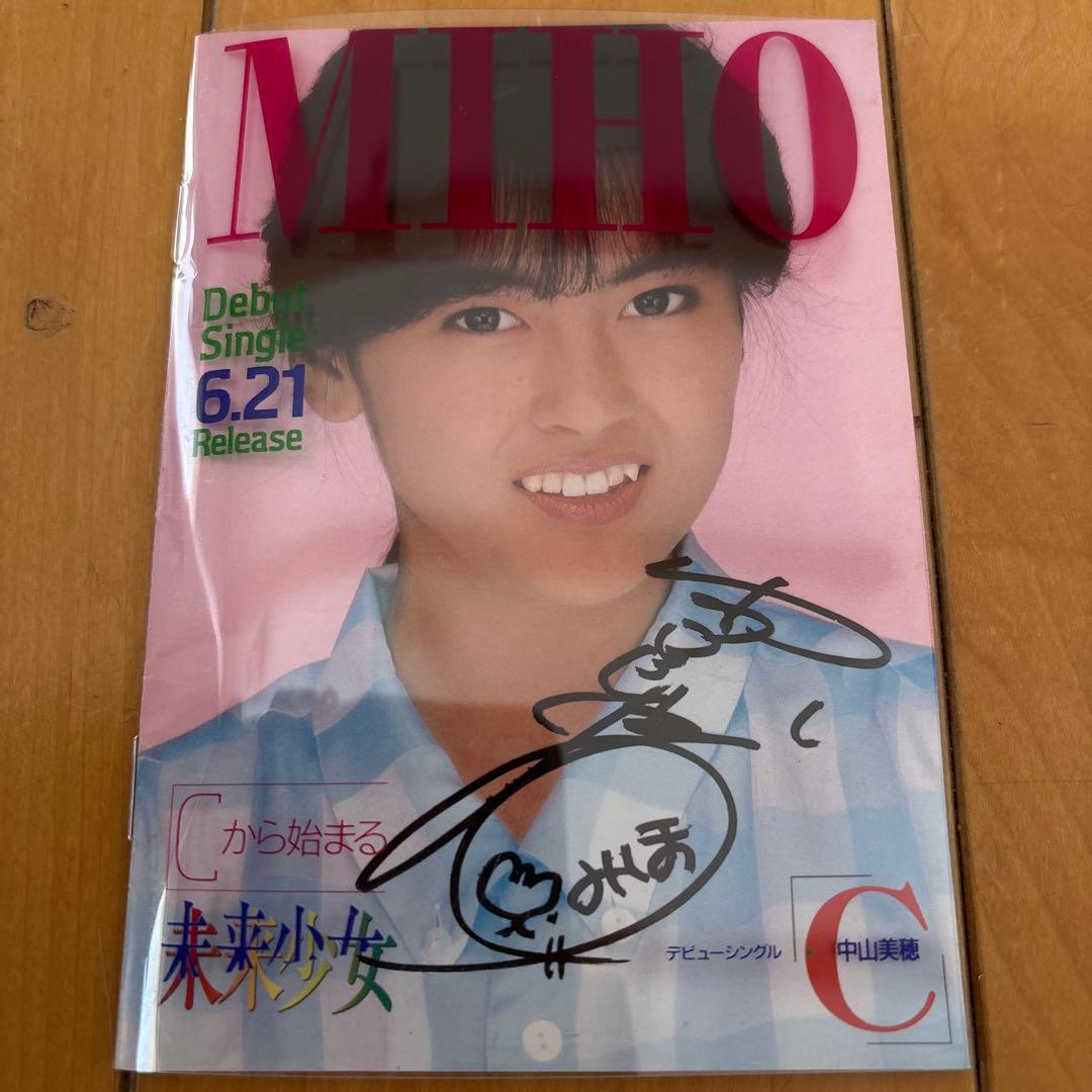 中山美穂 CD Complete SINGLES BOX 初回限定生産 DVD付