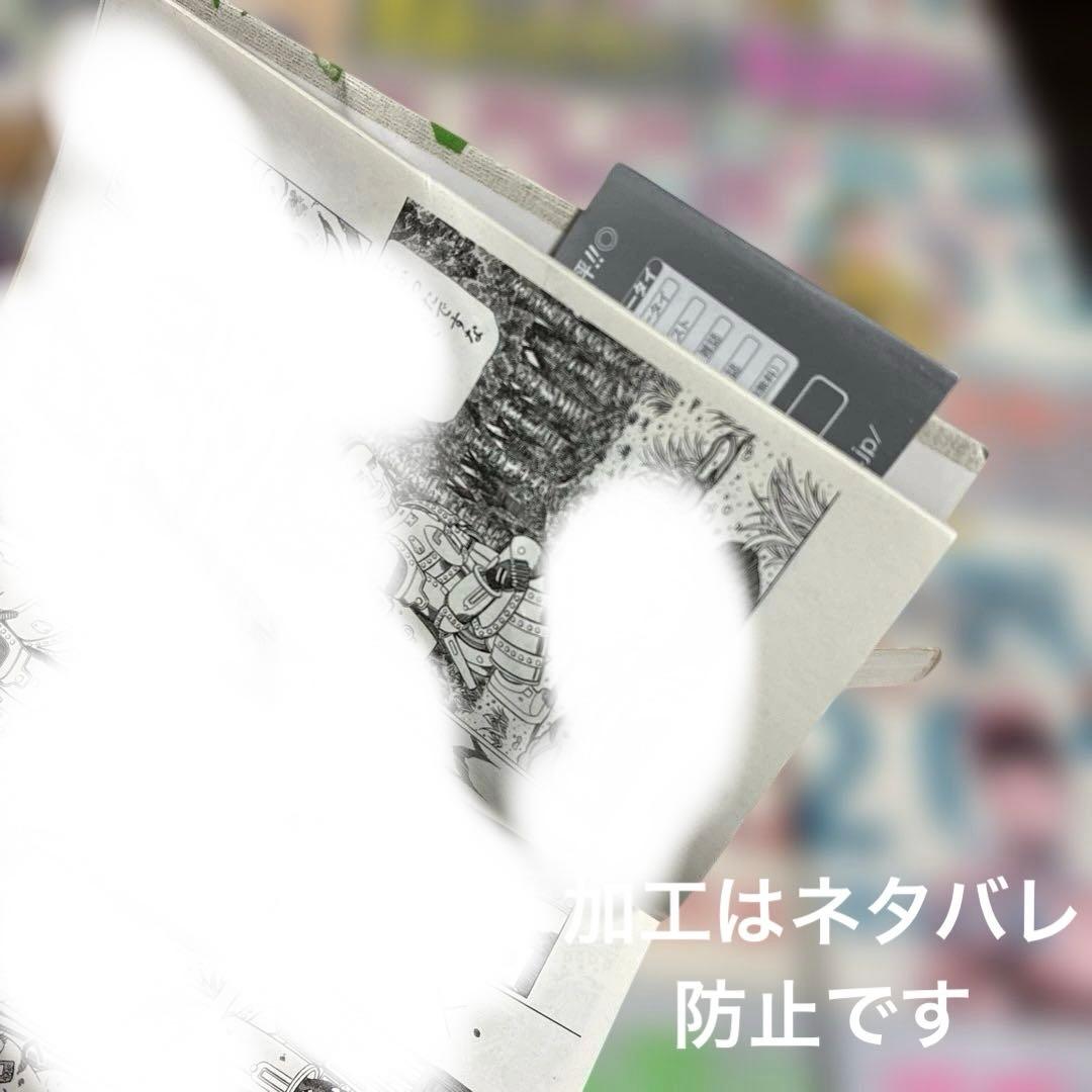 狂四郎2030 全巻