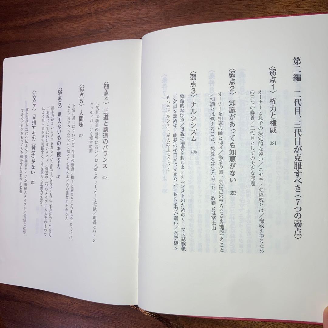 自信を持って、人を動かす。小林剛