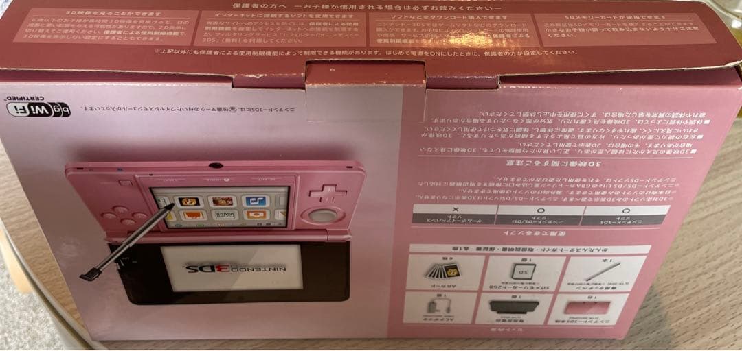ニンテンドー3DS ミスティピンク