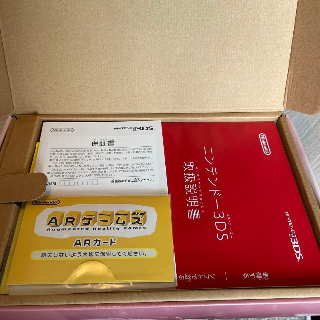 ニンテンドー3DS ミスティピンク