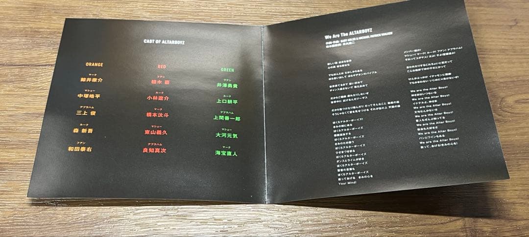 その他 ALTAR BOYZ CD