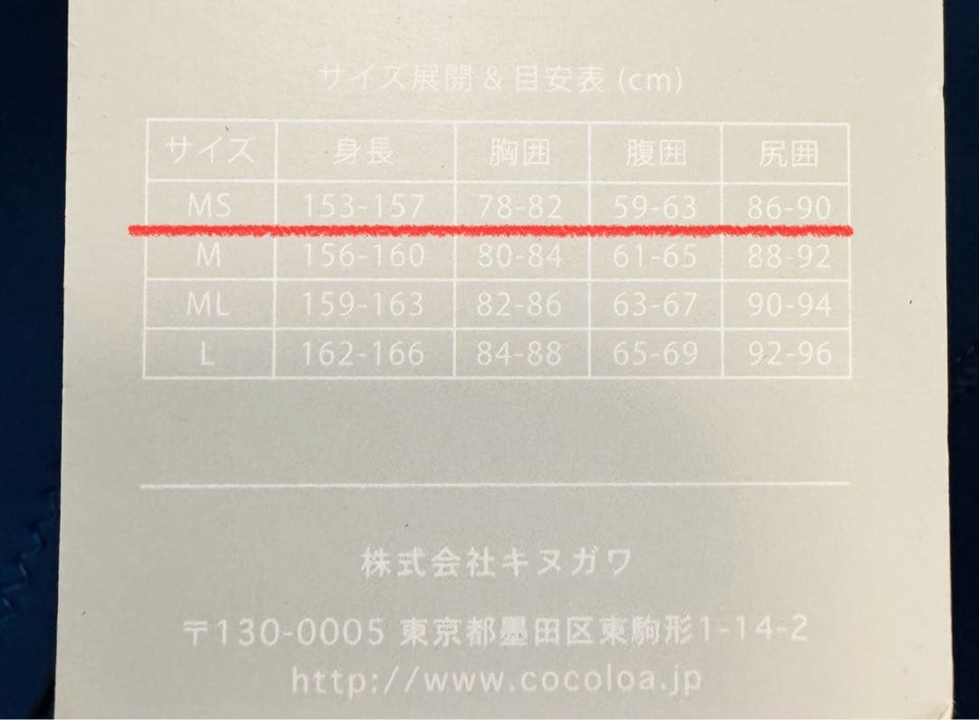 美品♡ココロアのタッパー