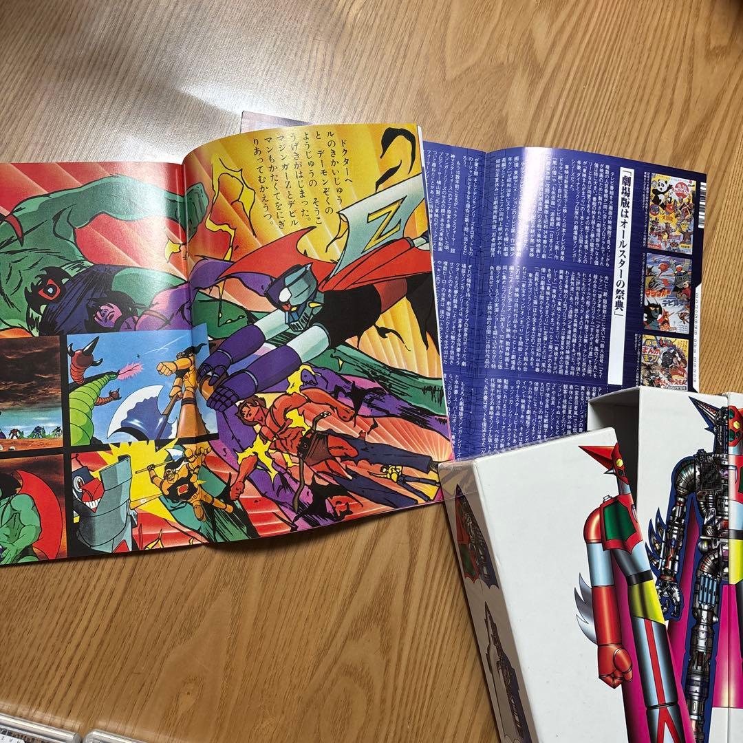 マジンガーthe Movie 永井豪スーパーロボット Box DVDセット