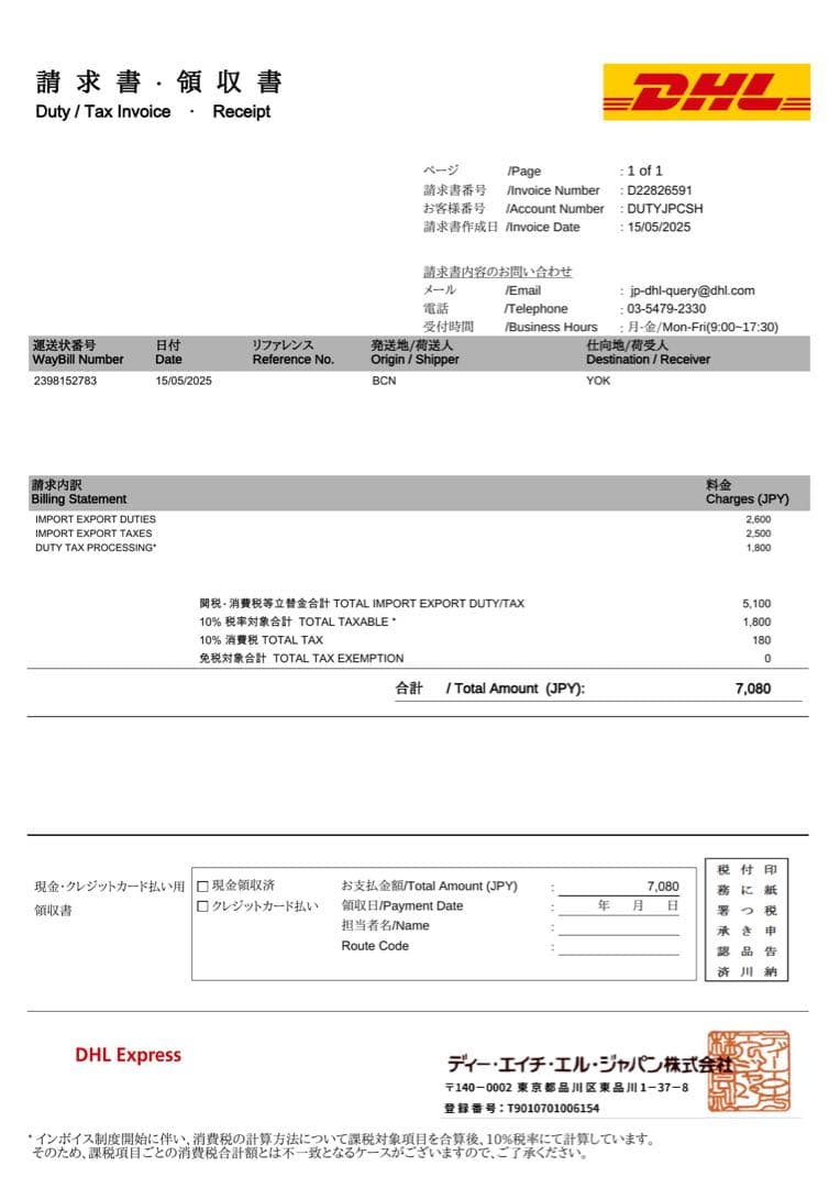 Travis Scott × FC Barcelona 24/25 Away
