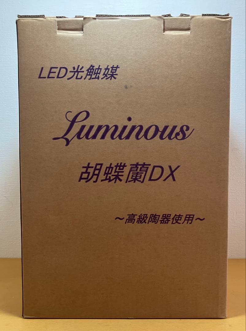 【造花】ルミナスアレンジ 胡蝶蘭 DX 光触媒 LED 盆提灯 インテリア