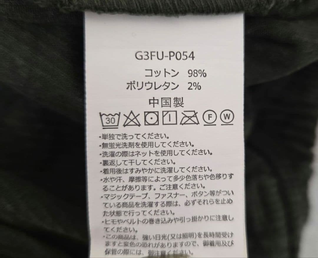 グラミチ ルーズテーパードリッジパンツ コーデュロイ