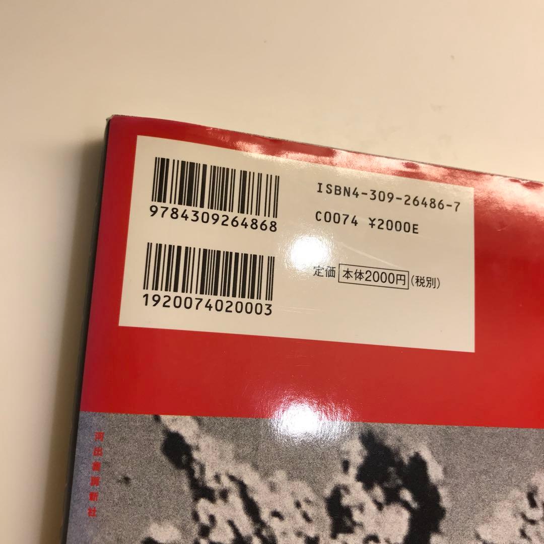 アンダーグラウンド・フィルム・アーカイブス