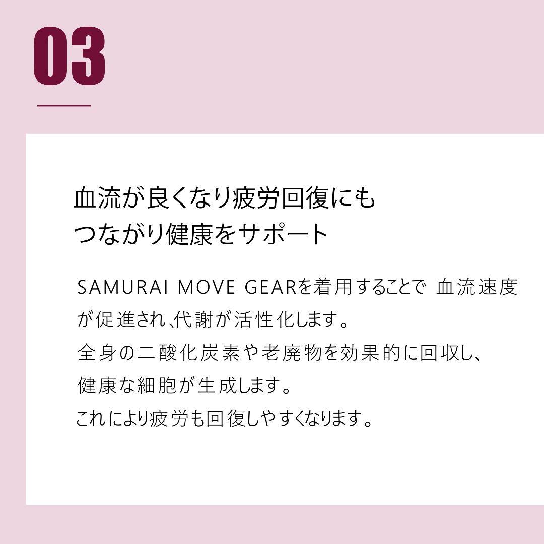 サムライムーブギア 半袖上下セット 黒3L リライブシャツ＋αの機能