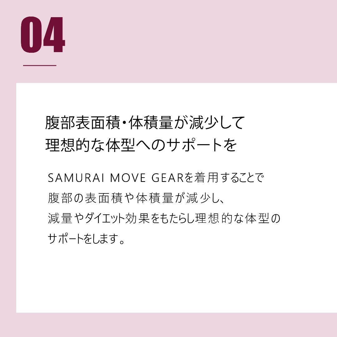 サムライムーブギア 半袖上下セット 黒3L リライブシャツ＋αの機能