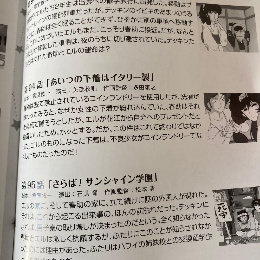 かぼちゃワイン DVD BOX1. BOX2〈6枚組×2〉アニメ