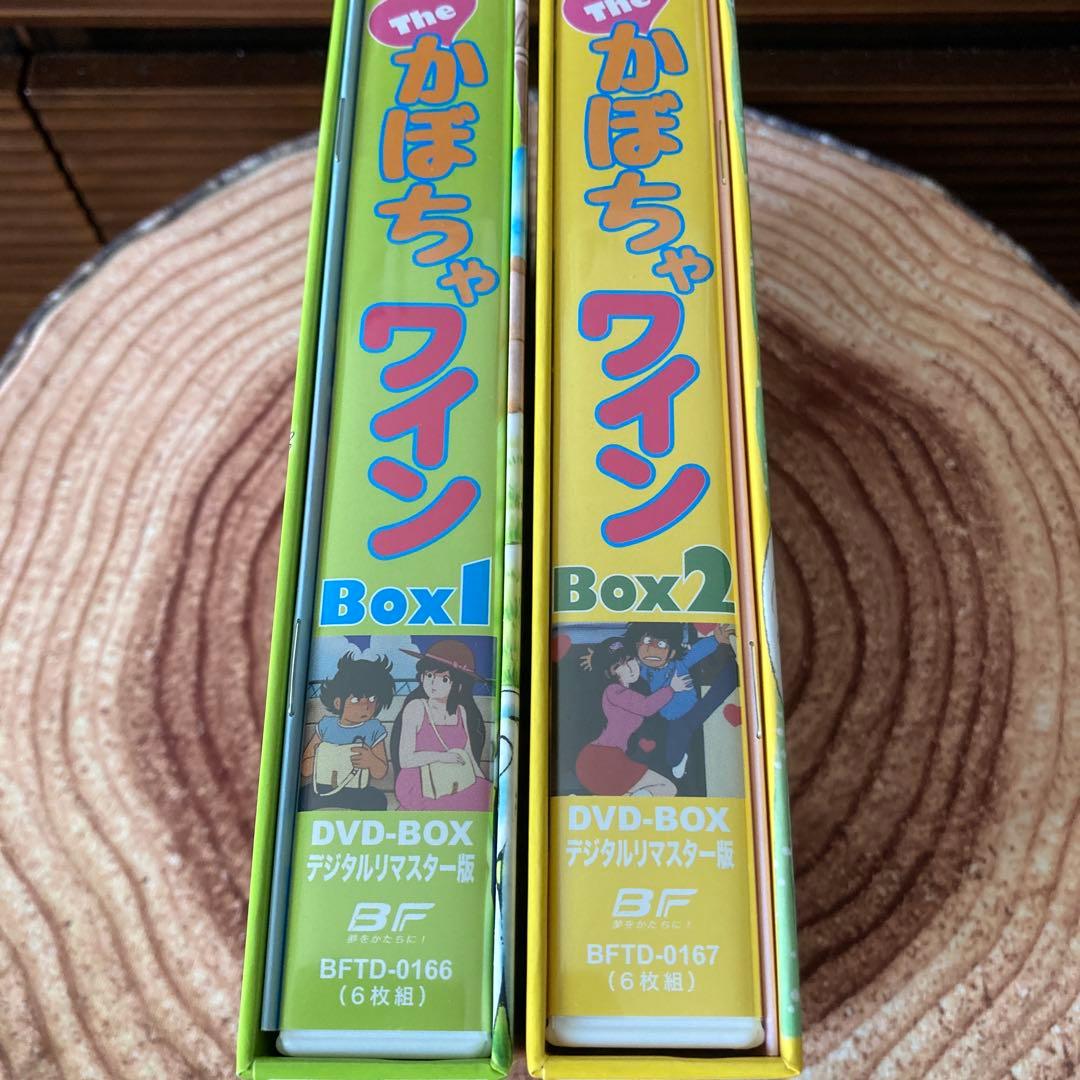 かぼちゃワイン DVD BOX1. BOX2〈6枚組×2〉アニメ