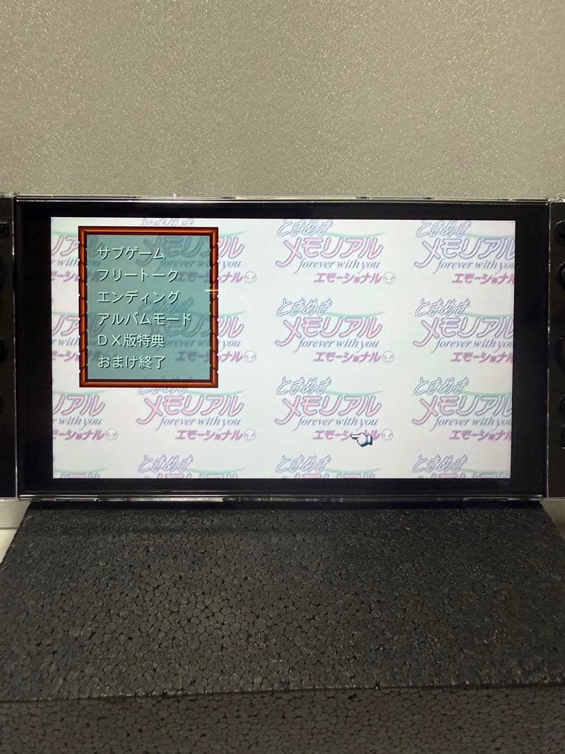 ときめきメモリアルエモーショナル　デラックス版