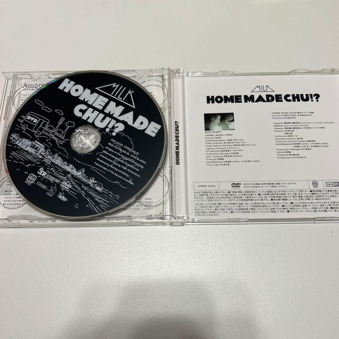 M!LK  MADE CHU!? 初回限定盤