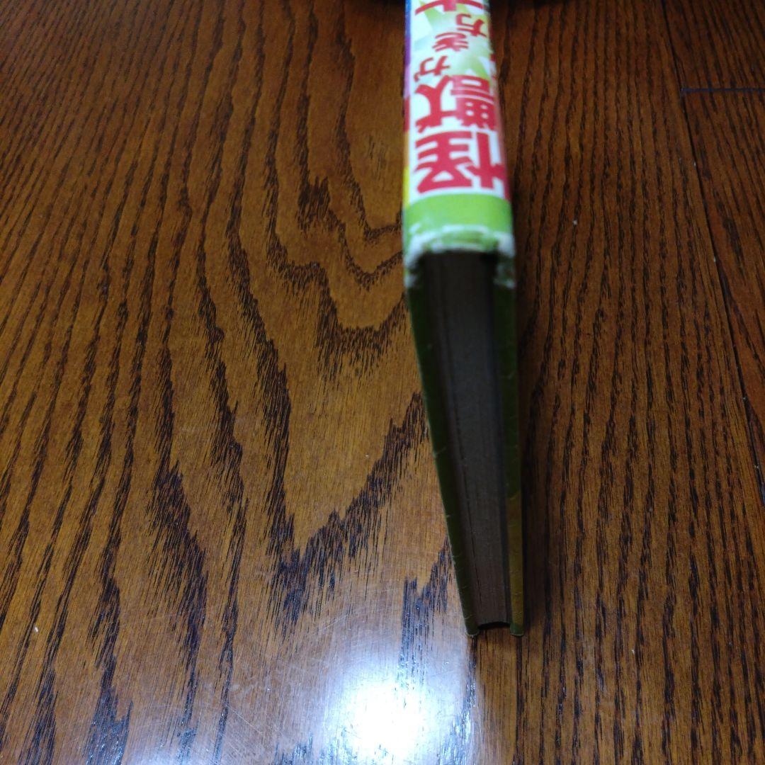 怪獣かき方大図鑑