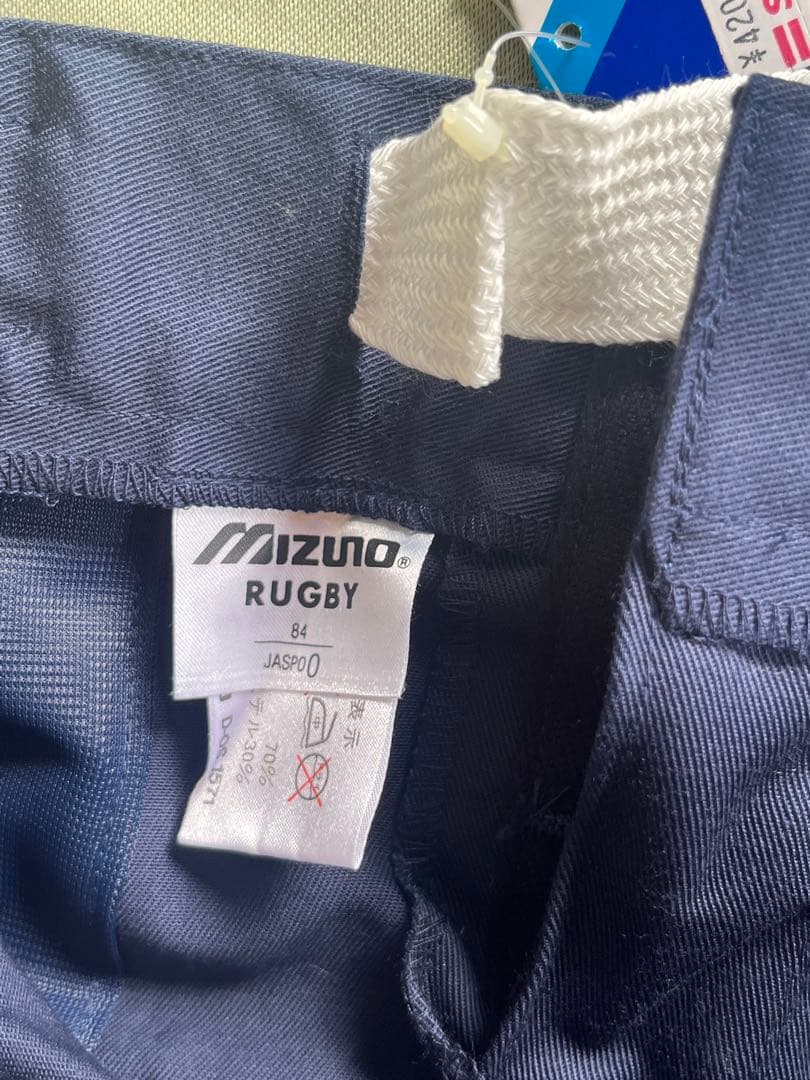 新品タグ付MIZUNO ミズノ サッカーパンツ Oサイズ 日本製 90s レトロ