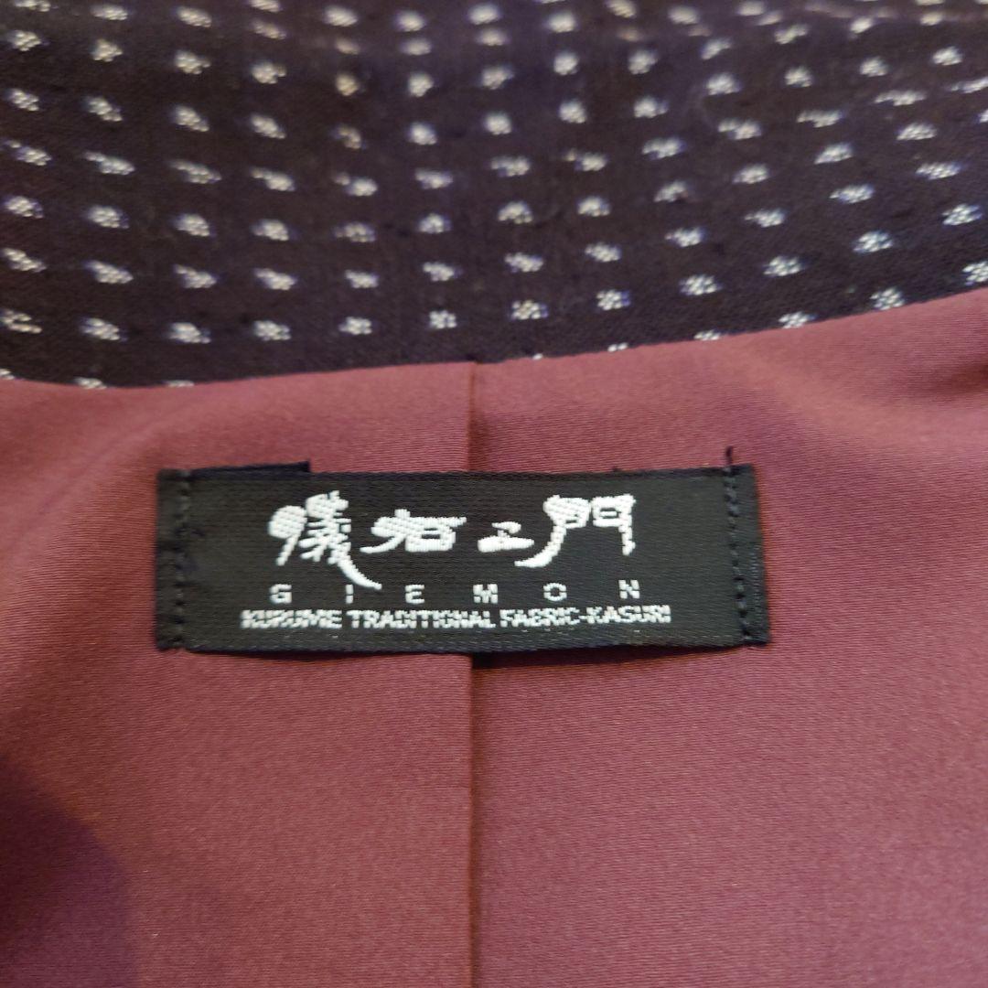 儀右ヱ門　ギエモン アウター　ジャケット　羽織