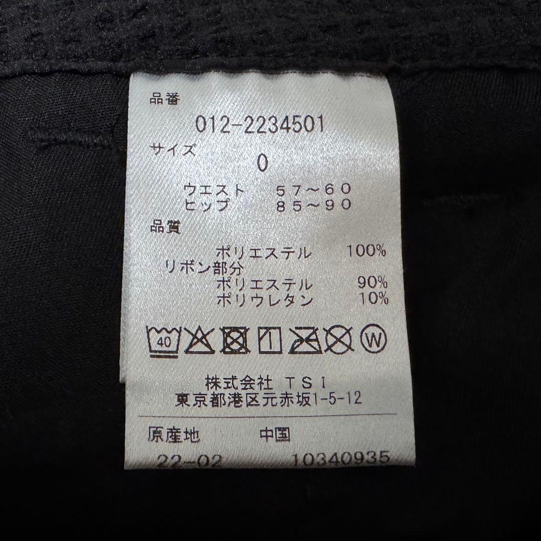 New Balance Golf ニューバランスゴルフ スカート ブラック 0