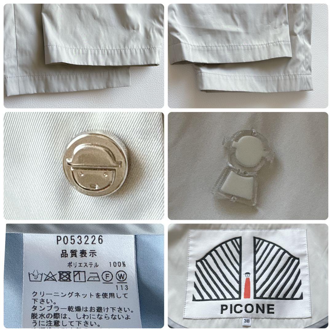 【美品】picone ピッコーネ　マウンテンパーカ　ウィンドブレーカー　2way