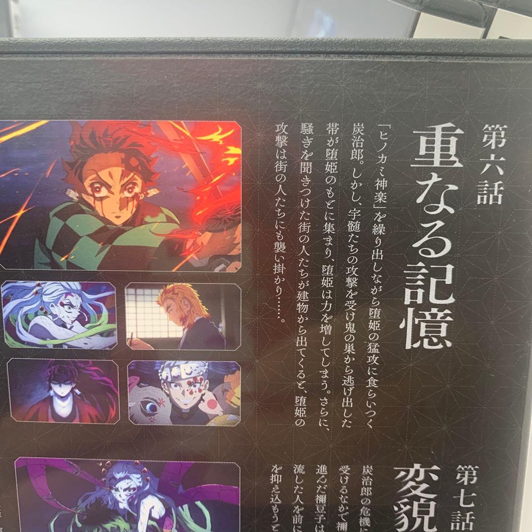 鬼滅の刃 遊郭編 DVD 全6巻セット　レンタルup