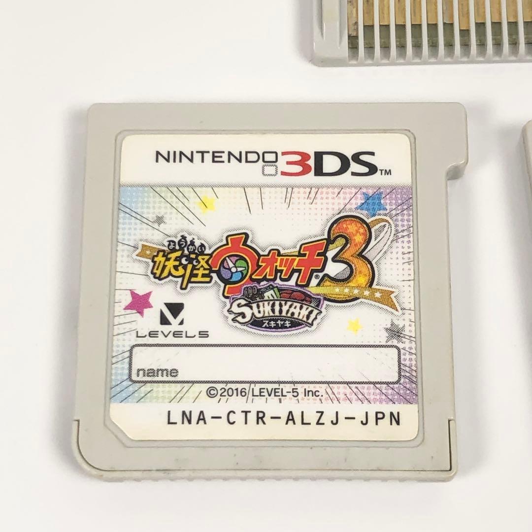 【3DS】妖怪ウォッチ3 スシ/スキヤキ/テンプラ