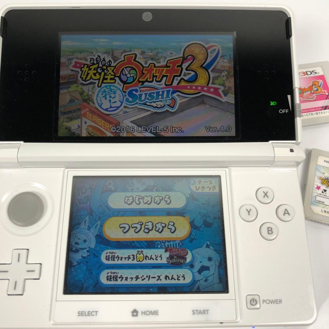 【3DS】妖怪ウォッチ3 スシ/スキヤキ/テンプラ