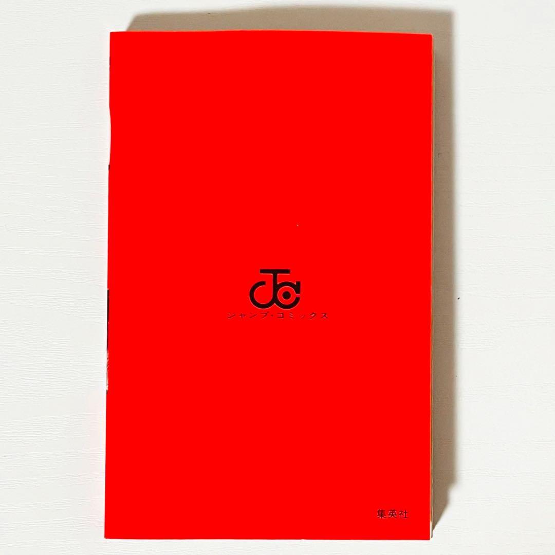 【第1刷】NARUTO★巻ノ五十一★岸本斉史★ジャンプ★漫画★コミックス【初版】