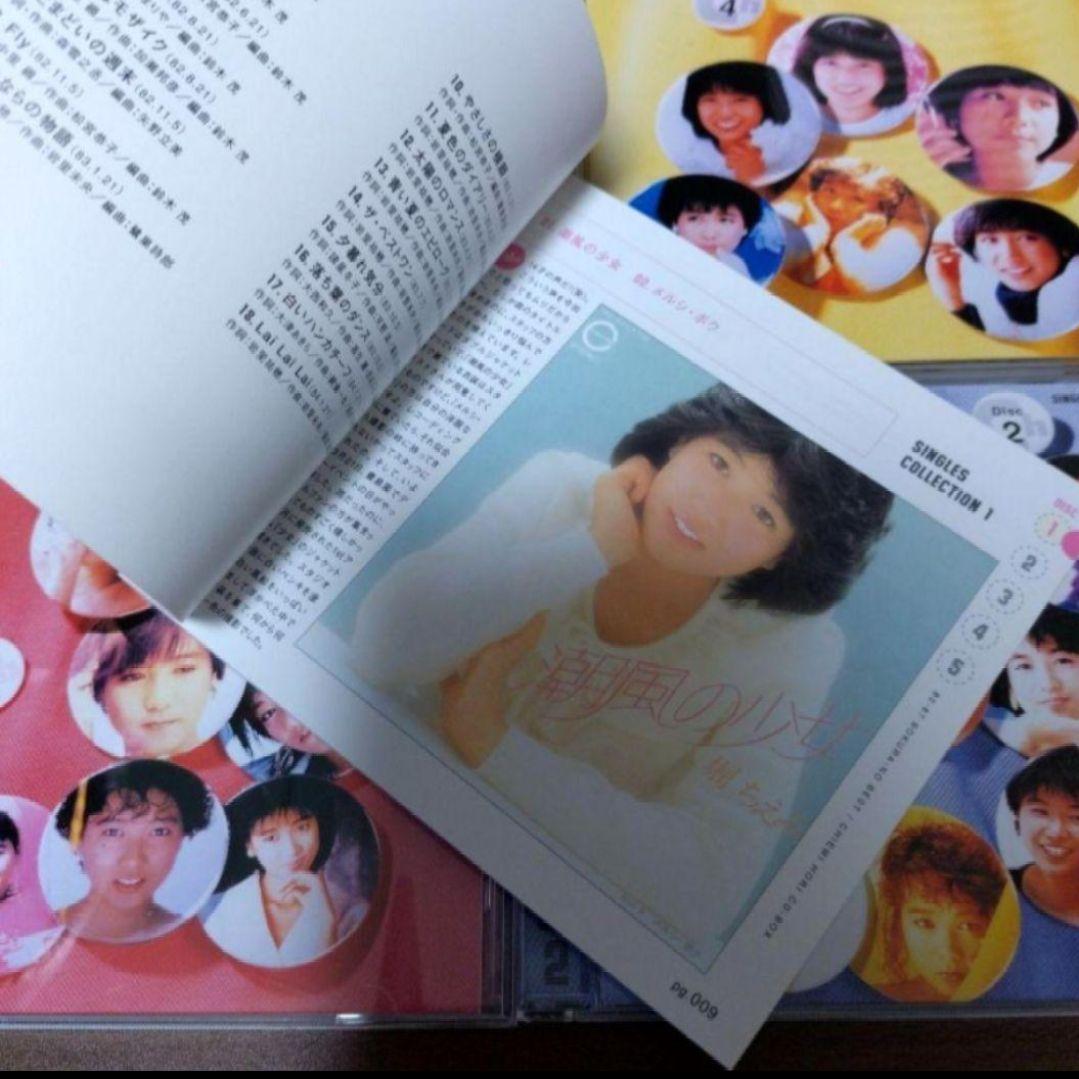 〈希少盤〉堀ちえみ/82-87 ぼくらのベスト /CD-BOX/BEST